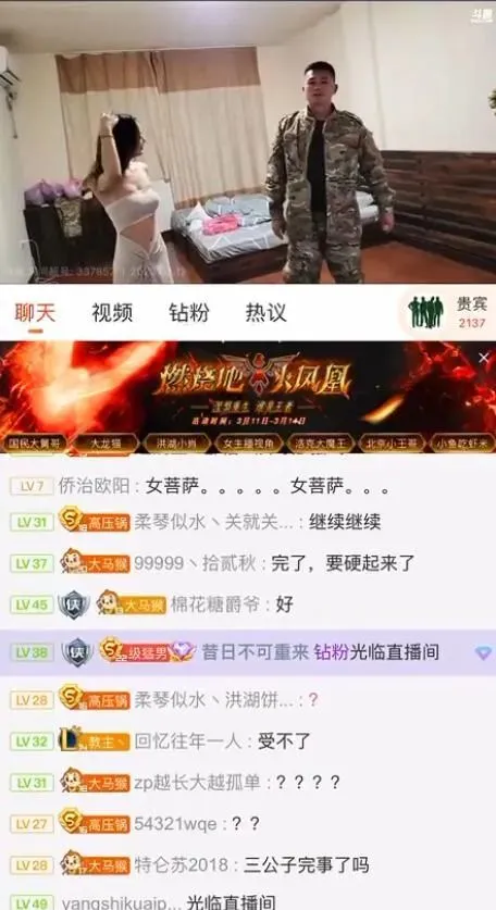 热点｜女菩萨？洪湖小肖午夜带女队员房内整大活 | 黑料正能量