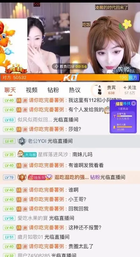 吃瓜｜百级女主播被曝跟大哥1v2：目前还在播！江浙沪！三个字！ | 黑料正能量