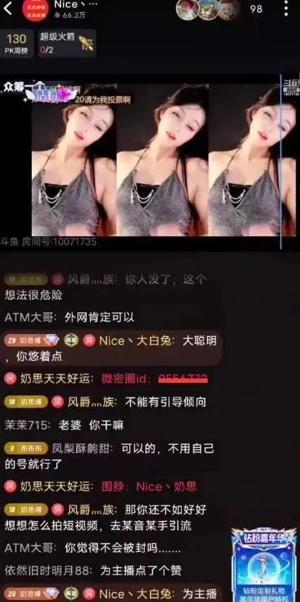性感女主播奶言艾天降神豪，连跳10+曲舞蹈疯狂回馈！ | 黑料正能量
