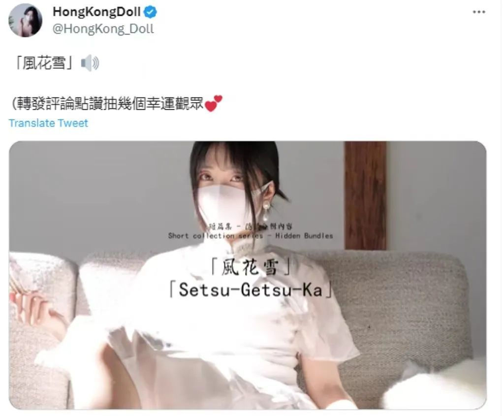 玩偶姐姐2023年最新作品《风花雪》重磅推出，国风旗袍元素杀疯了！ | 黑料正能量