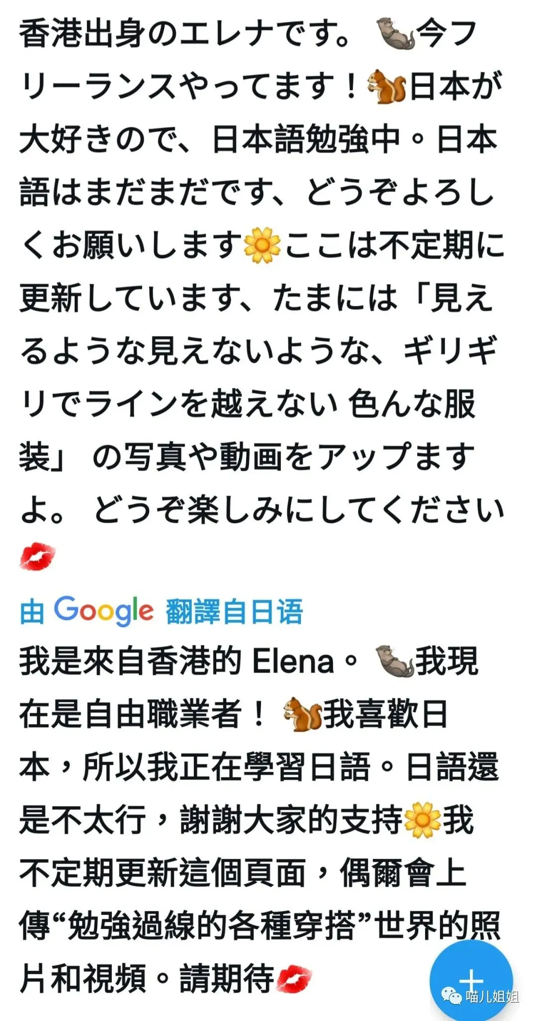 车牌番号小编作品：绘丽奈，粤语小妹出征日本暗黑界 | 黑料正能量