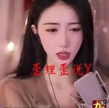 YY直播 热舞区女主播小啾啾竟然自爆自己喜欢女人！视频流出 | 黑料正能量