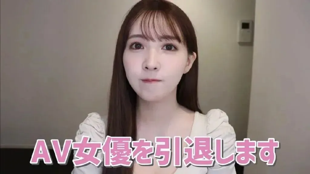三上悠亚宣布引退惹得集体宅男回忆杀！三上悠亚退圈的原因分析 | 黑料正能量