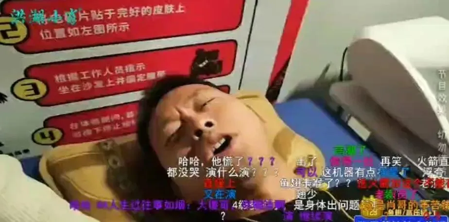 围观｜啊啊啊,慢一点！知名女主播沉浸式体验“分娩痛感”：全都湿了！ | 黑料正能量