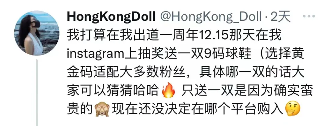 玩偶姐姐HongKongDoll的新作品《流》网友的评论绝了！！ | 黑料正能量