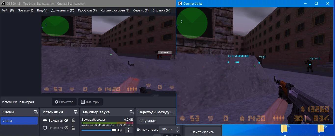 [辅助] CS 1.6 Hack - 单板透视辅助