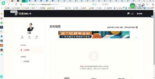 抖音mac版下载安装-抖音短视频苹果电脑版下载 v3.2.0官方版