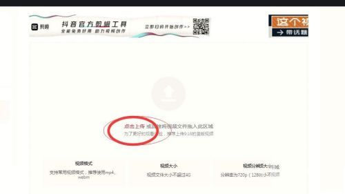 抖音mac版下载安装-抖音短视频苹果电脑版下载 v3.2.0官方版