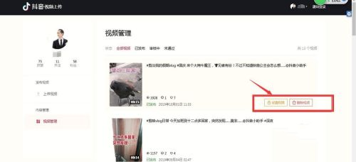 抖音mac版下载安装-抖音短视频苹果电脑版下载 v3.2.0官方版