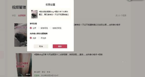 抖音mac版下载安装-抖音短视频苹果电脑版下载 v3.2.0官方版
