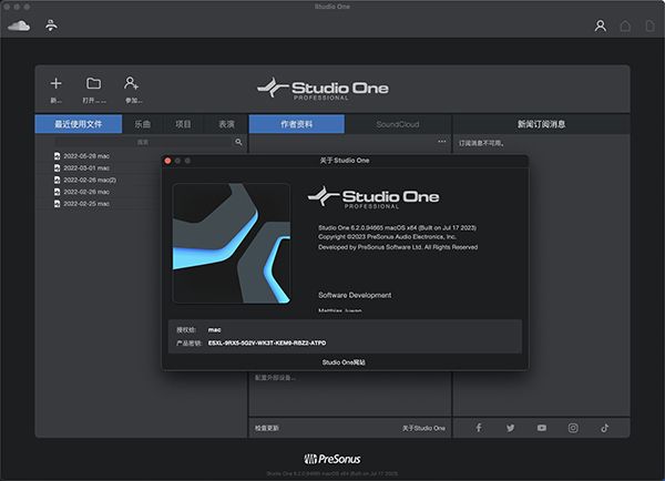 Studio One 6 Mac版下载-Studio One 6 for Mac中文版下载 v6.2.0官方版