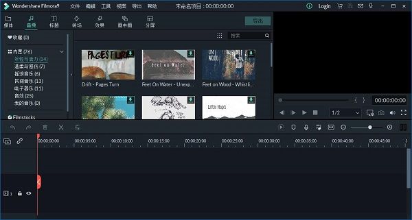 万兴喵影mac版下载-万兴喵影苹果电脑版下载 v13.0.56官方版