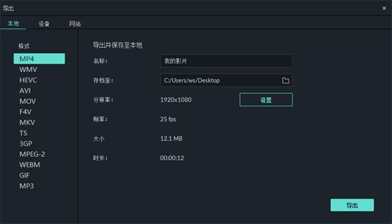 万兴喵影mac版下载-万兴喵影苹果电脑版下载 v13.0.56官方版