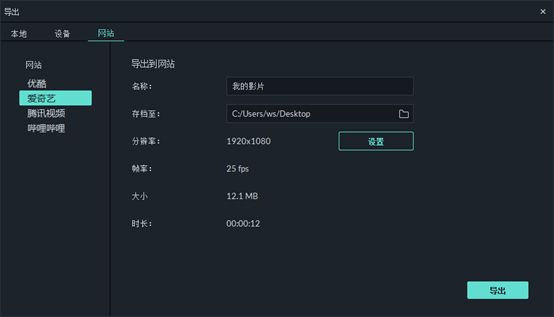 万兴喵影mac版下载-万兴喵影苹果电脑版下载 v13.0.56官方版