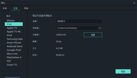 万兴喵影mac版下载-万兴喵影苹果电脑版下载 v13.0.56官方版