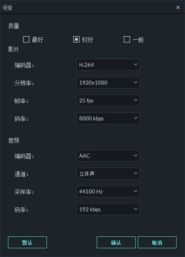 万兴喵影mac版下载-万兴喵影苹果电脑版下载 v13.0.56官方版