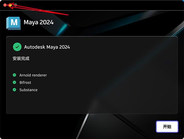 Maya 2024 Mac中文版下载-Autodesk Maya 2024 for MacOS简体中文版下载