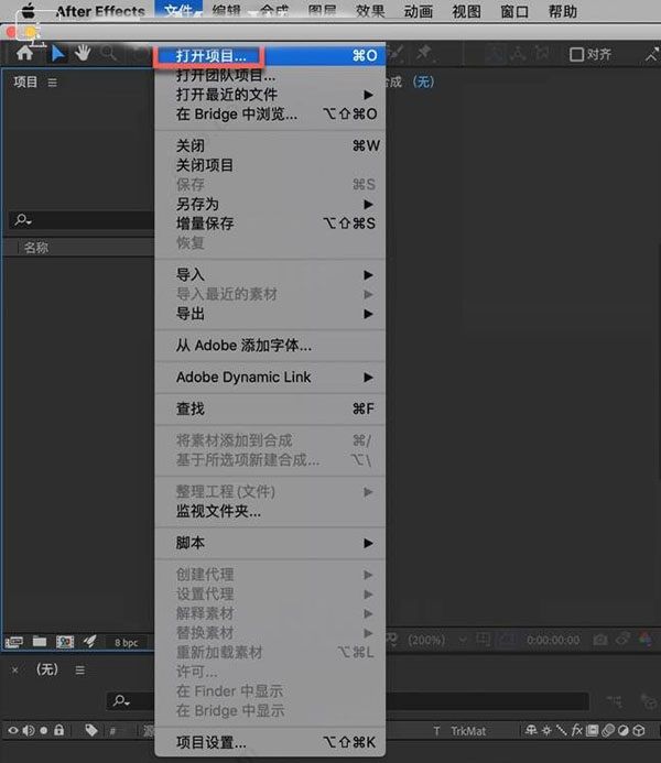 ae for mac 2020中文版下载-after effects 2020 mac中文版下载 v17.0.5