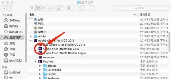 ae for mac 2020中文版下载-after effects 2020 mac中文版下载 v17.0.5
