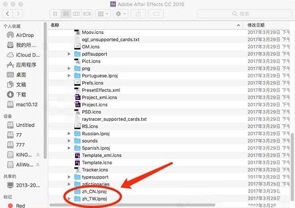 ae for mac 2020中文版下载-after effects 2020 mac中文版下载 v17.0.5