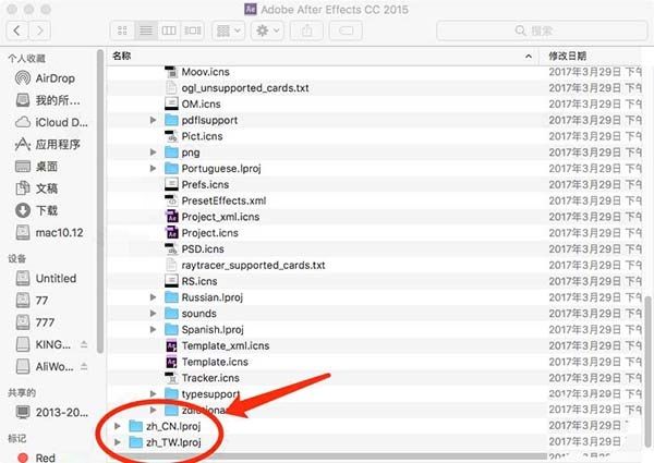 ae for mac 2020中文版下载-after effects 2020 mac中文版下载 v17.0.5