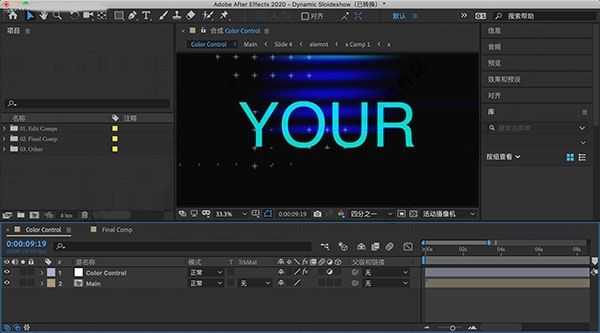 ae for mac 2020中文版下载-after effects 2020 mac中文版下载 v17.0.5