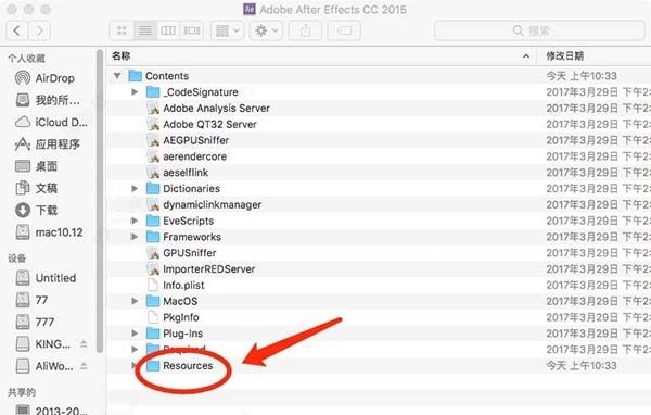 ae for mac 2020中文版下载-after effects 2020 mac中文版下载 v17.0.5