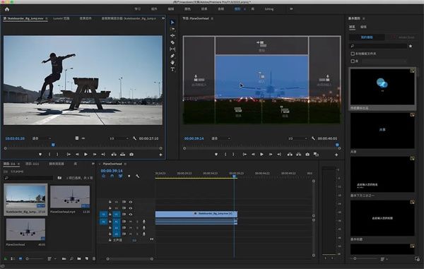 Premiere Pro 2021 Mac版下载-Pr Pro 2021 for Mac下载安装 官方版