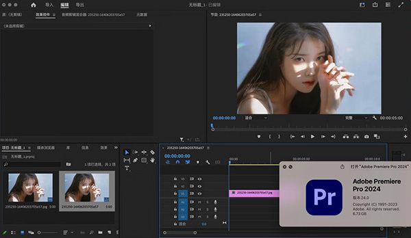 Pr Pro 2024 Mac中文版下载-Adobe Premiere Pro 2024 Mac版下载 v24.0官方版