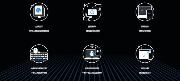 傲软投屏Mac官方版下载-傲软投屏苹果电脑版下载 v1.4.11