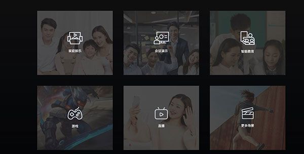 傲软投屏Mac官方版下载-傲软投屏苹果电脑版下载 v1.4.11