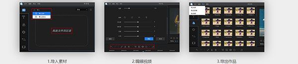 Apowersoft Video Editor Mac官方版下载-视频编辑王Mac官方最新版下载 v1.0.11