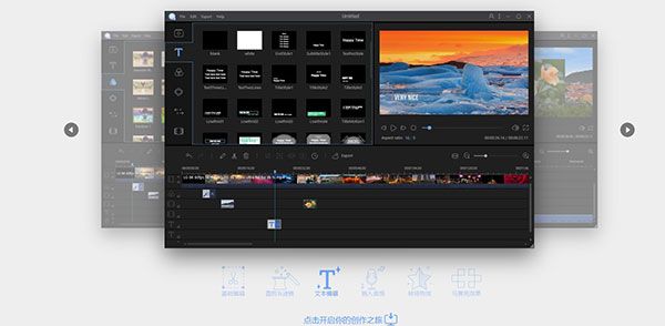 Apowersoft Video Editor Mac官方版下载-视频编辑王Mac官方最新版下载 v1.0.11