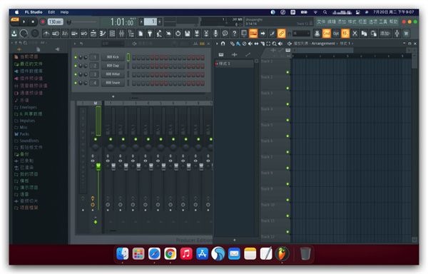 FL Studio 20 Mac版(水果音乐制作编曲软件)下载-FL Studio 20 for Mac免费下载 v20.8.3中文版