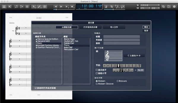 Overture 5 Mac版下载-Overture 5 for Mac下载 v5.5.2.3官方版