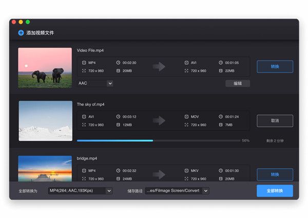 Filmage Screen mac版下载-Filmage Screen for mac(屏幕录制工具)下载 v1.4.7中文版