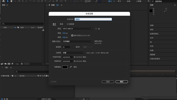 After Effects 2021 Mac版下载-Adobe After Effects 2021 for Mac中文版下载 直装版