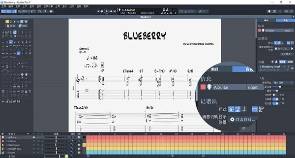 guitar pro 8 mac版下载安装-guitar pro 8 for mac官方版下载 中文版