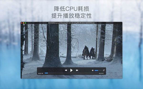 暴风影音mac版下载-暴风影音 for Mac官方正版下载 v1.1.6官方版