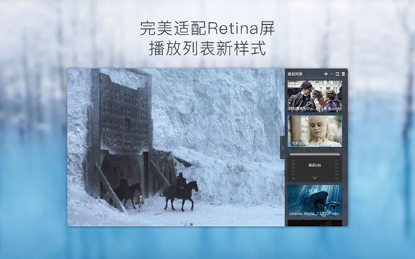 暴风影音mac版下载-暴风影音 for Mac官方正版下载 v1.1.6官方版