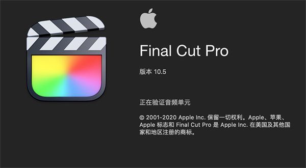 Final Cut Pro Mac版下载-Final Cut Pro for Mac下载 v10.4官方版