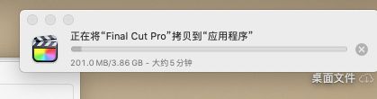 Final Cut Pro Mac版下载-Final Cut Pro for Mac下载 v10.4官方版