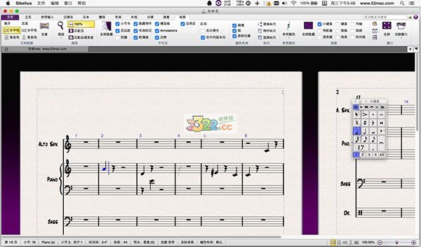 sibelius 8 mac版下载-sibelius 8 for mac中文直装版下载 v8.3.0