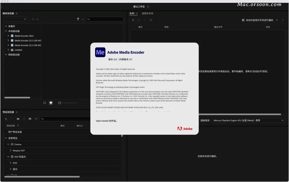 Media Encoder CC 2022 MAC版下载-Media Encoder CC 2022 MAC官方版下载 v22.6.1
