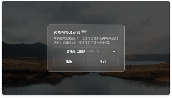SPlayer播放器mac版下载-射手影音播放器SPlayer for mac官方版下载 v4.9.3