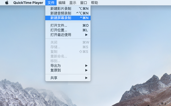 Quicktime Player Mac版下载-Quicktime Player for Mac官方版下载 v10.5