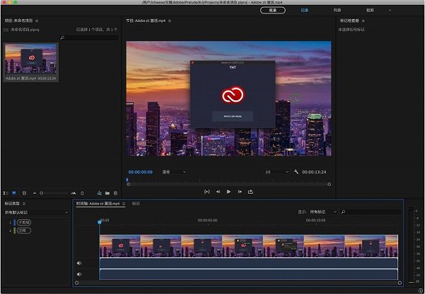 Prelude 2020 Mac版下载-Adobe Prelude 2020 For Mac中文版下载 v9.0.3直装版