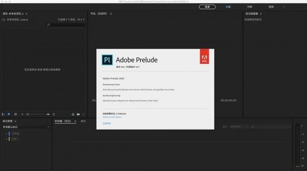 Prelude 2021 Mac版下载-Adobe Prelude 2021 For Mac中文版下载 v10.1官方版