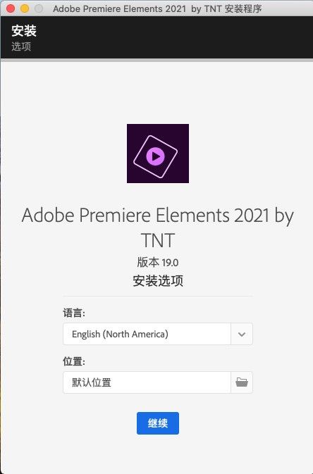 Premiere Elements 2021 Mac版下载-Adobe Premiere Elements 2021 for Mac下载 v19.0官方版