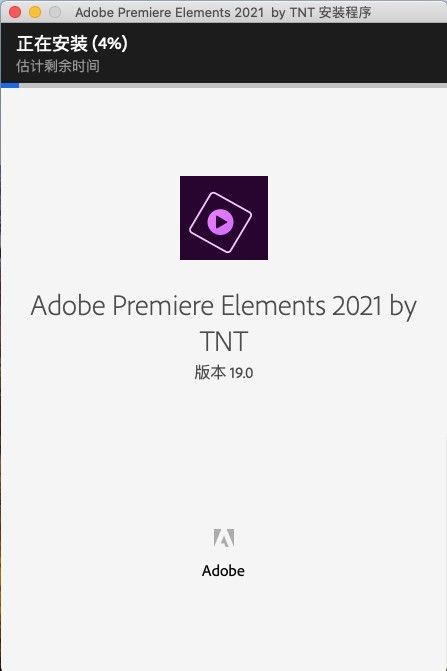 Premiere Elements 2021 Mac版下载-Adobe Premiere Elements 2021 for Mac下载 v19.0官方版